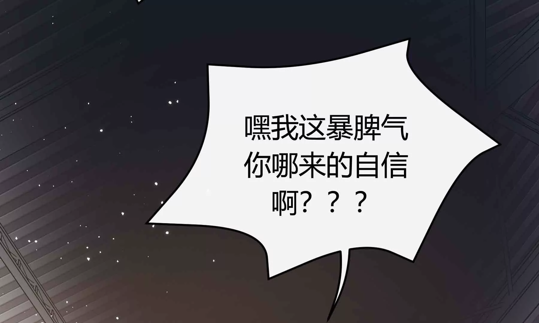 第61话(1/5)-第61话