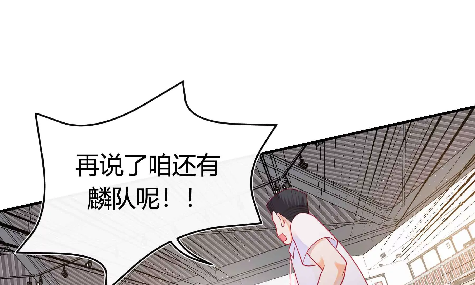 第61话(1/5)-第61话