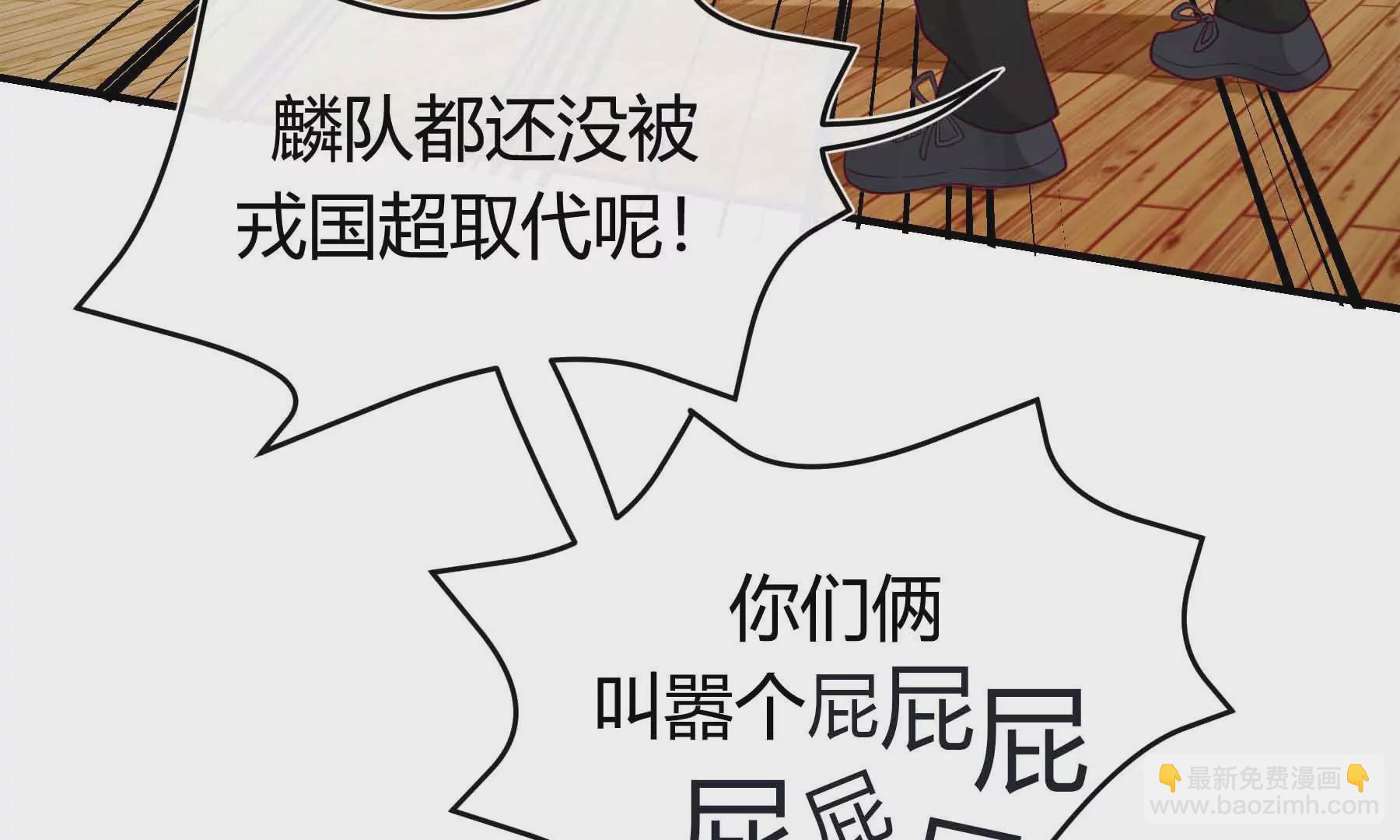 第61话(1/5)-第61话