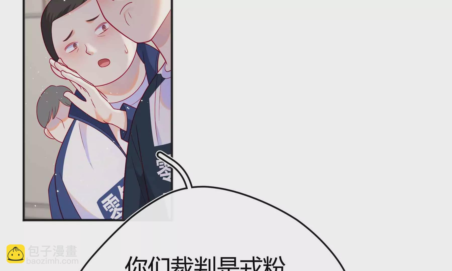 第61话(1/5)-第61话