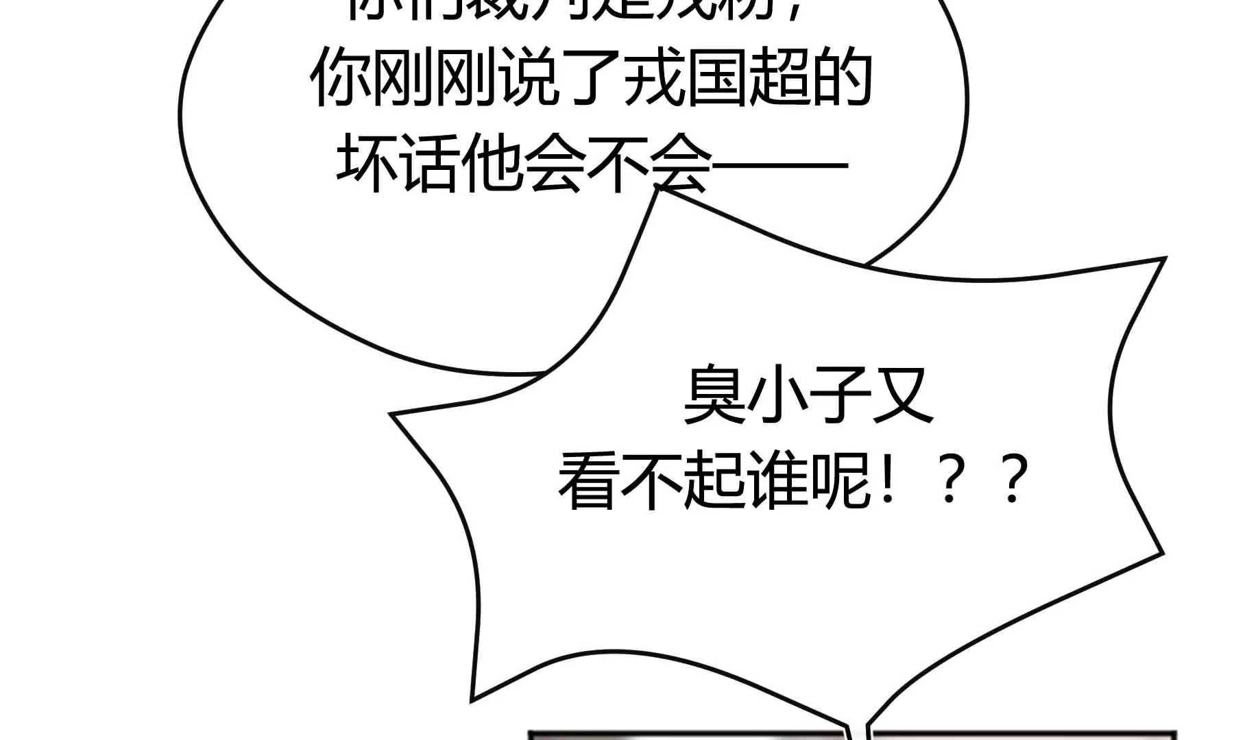 第61话(1/5)-第61话