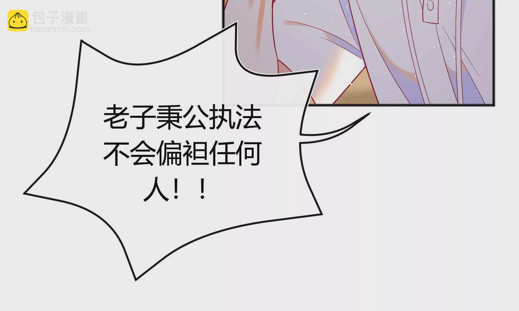 第61话(1/5)-第61话