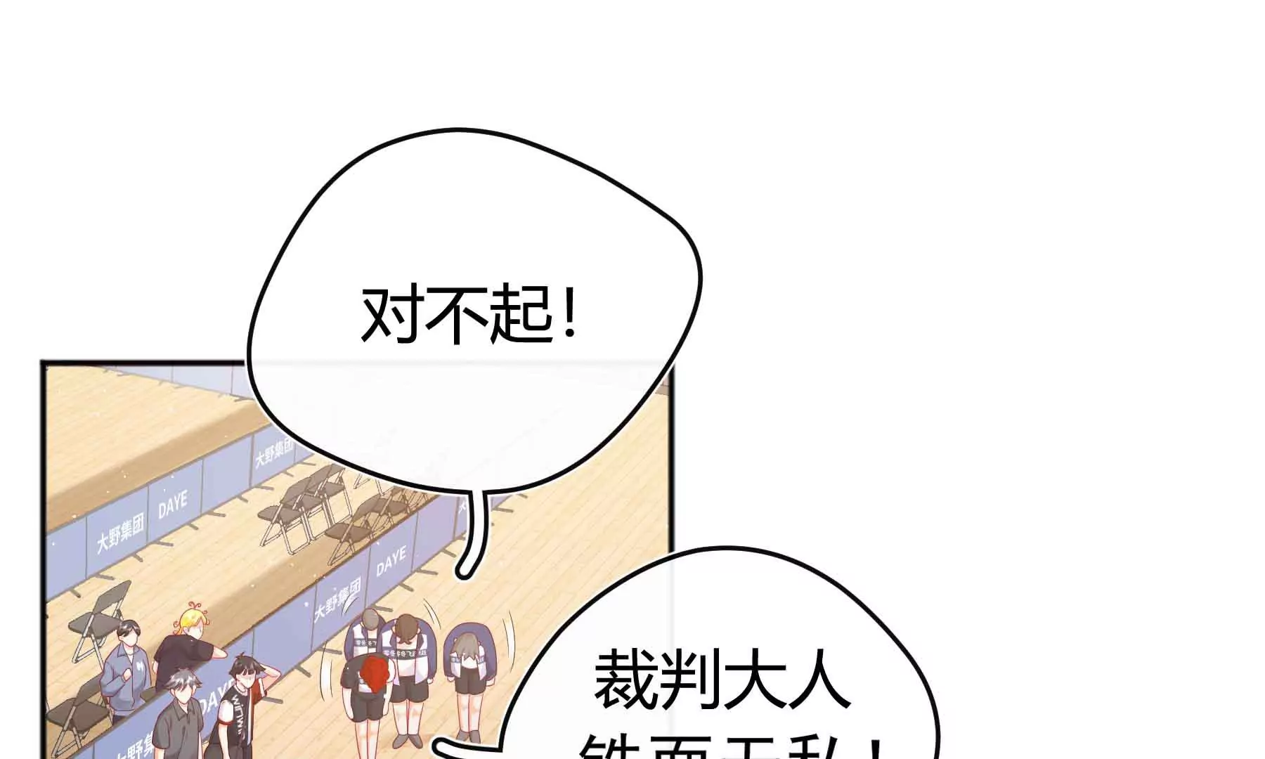 第61话(1/5)-第61话