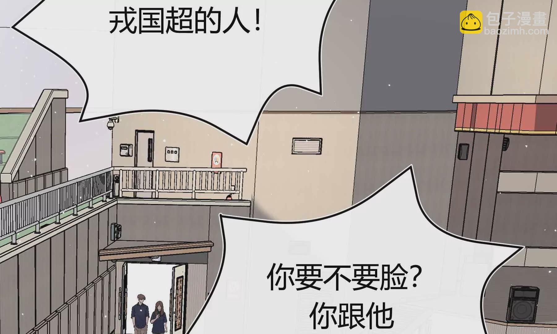 第61话(1/5)-第61话