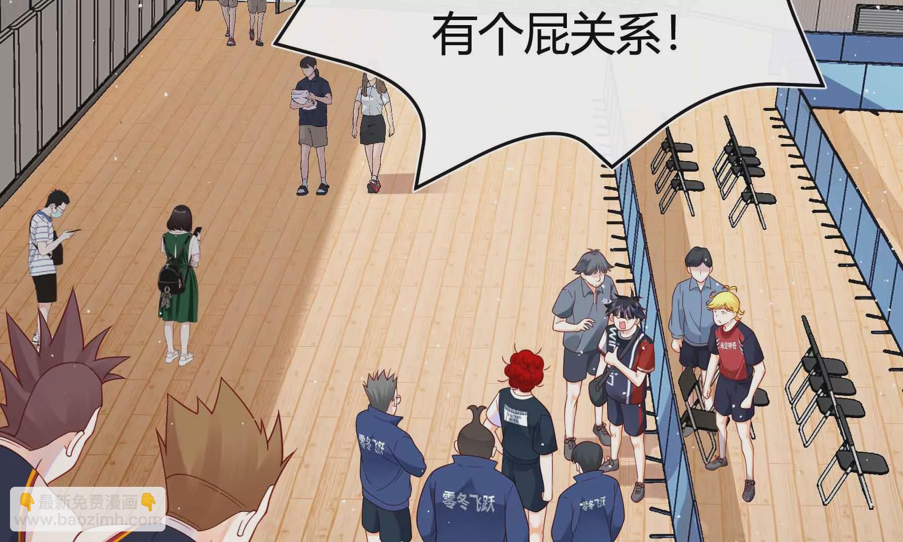 第61话(1/5)-第61话