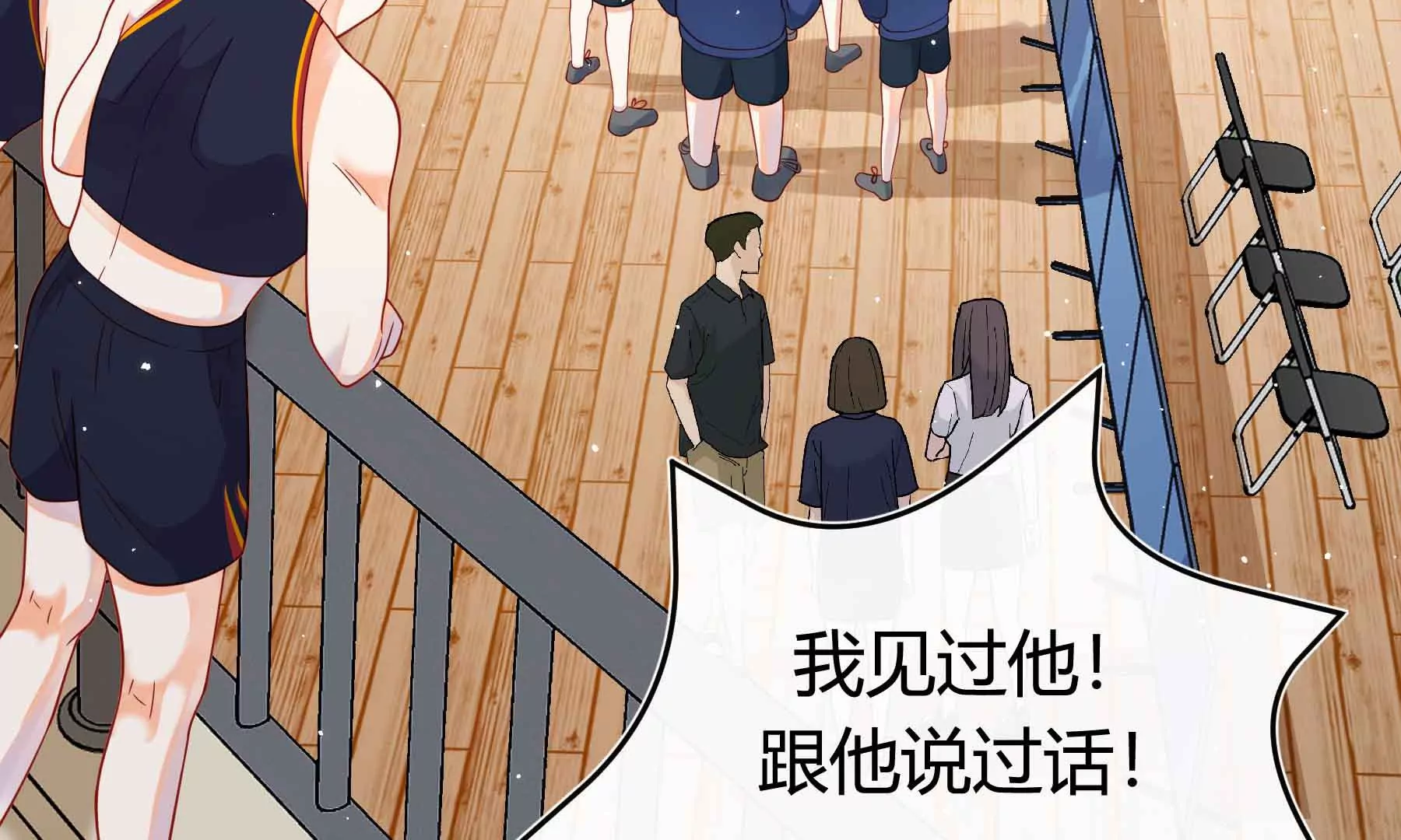 第61话(1/5)-第61话