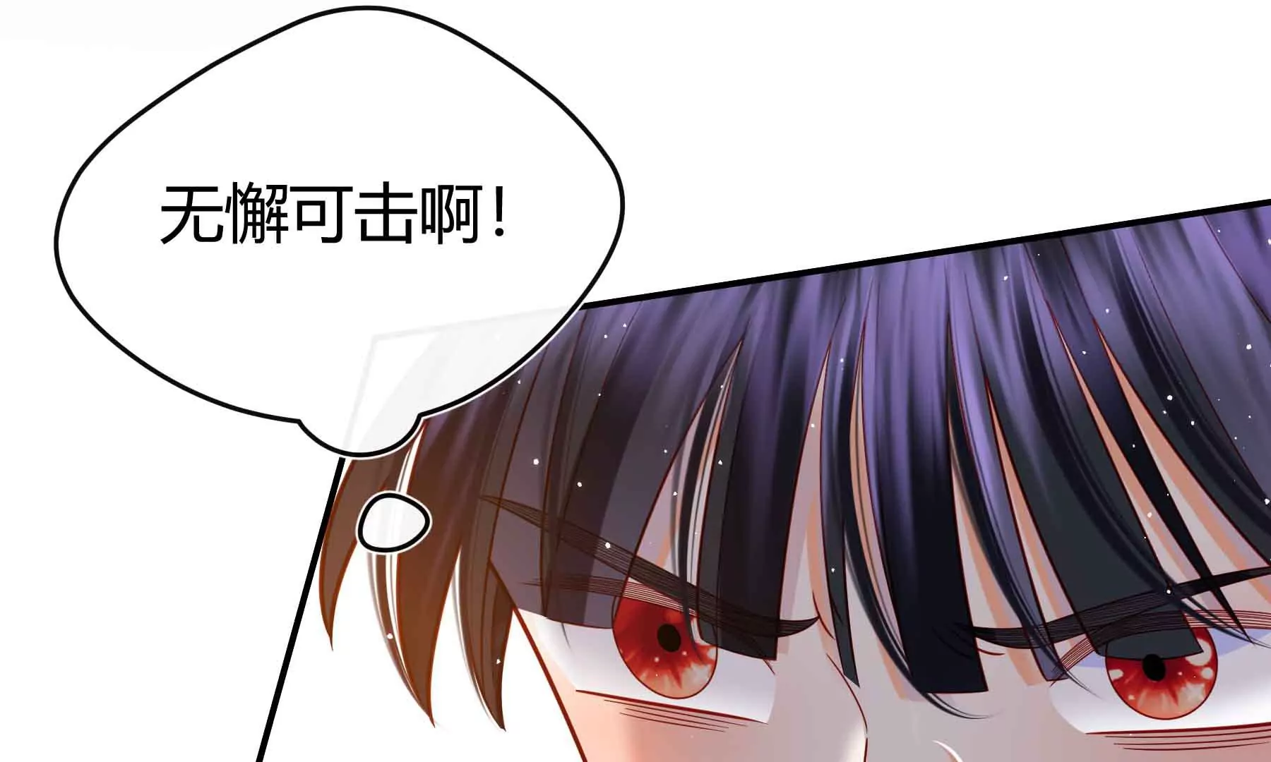 第63话(1/3)-第63话