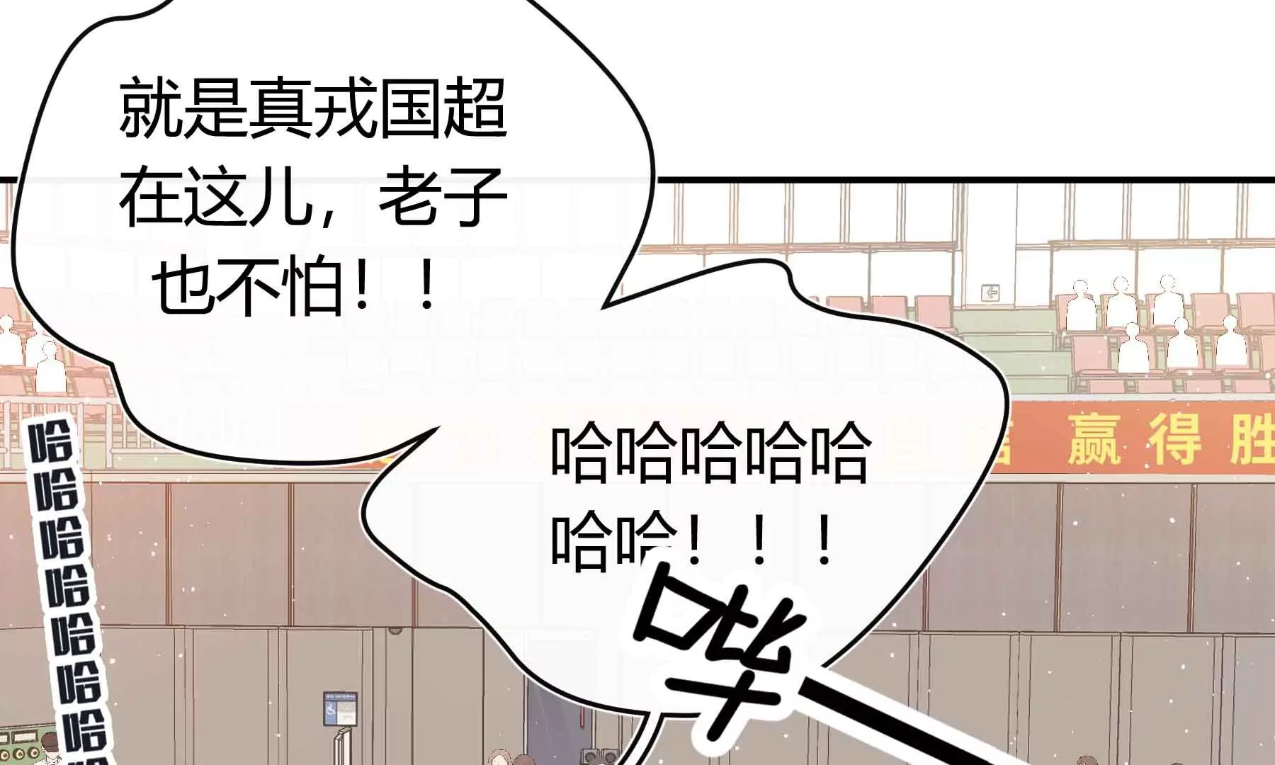 第63话(1/3)-第63话