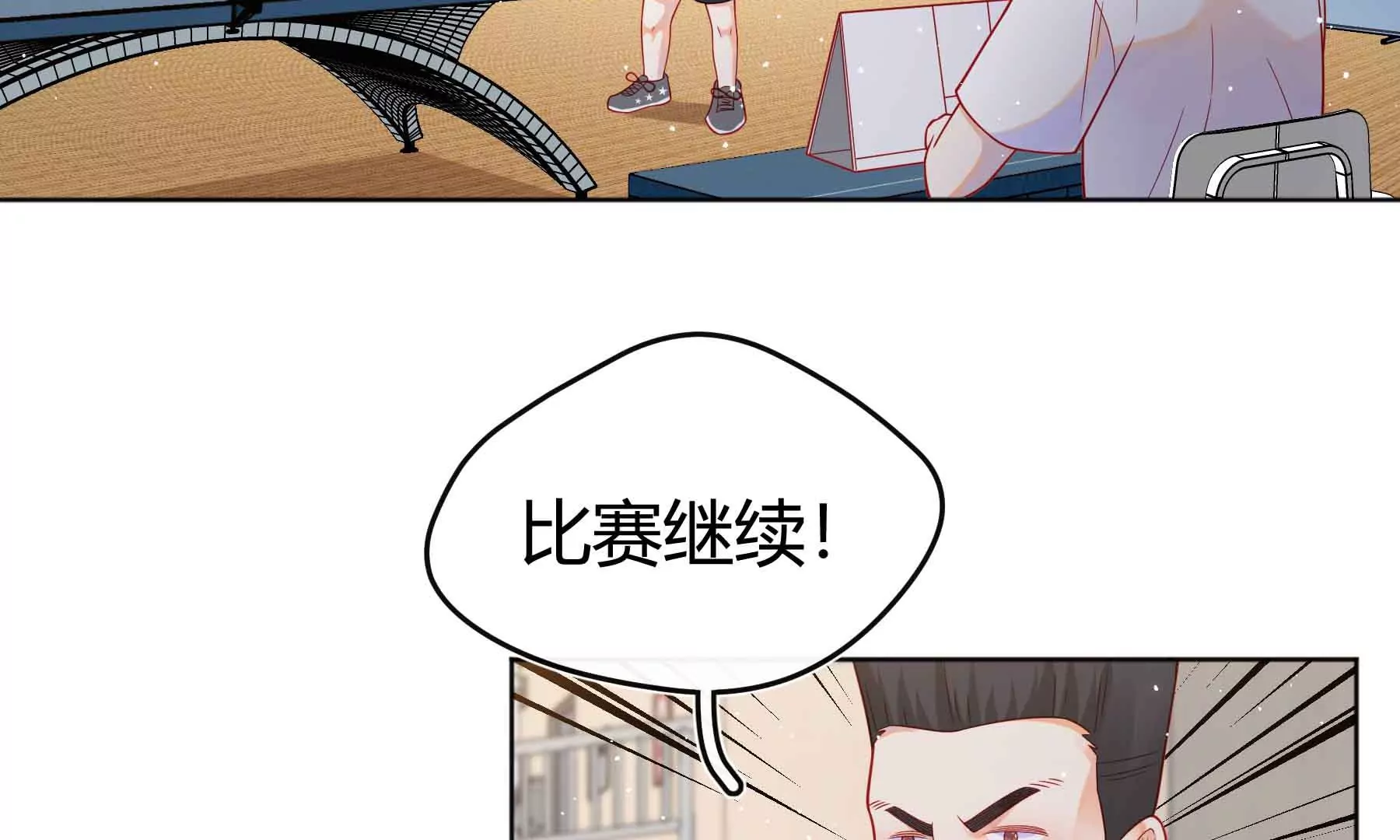 第63话(1/3)-第63话