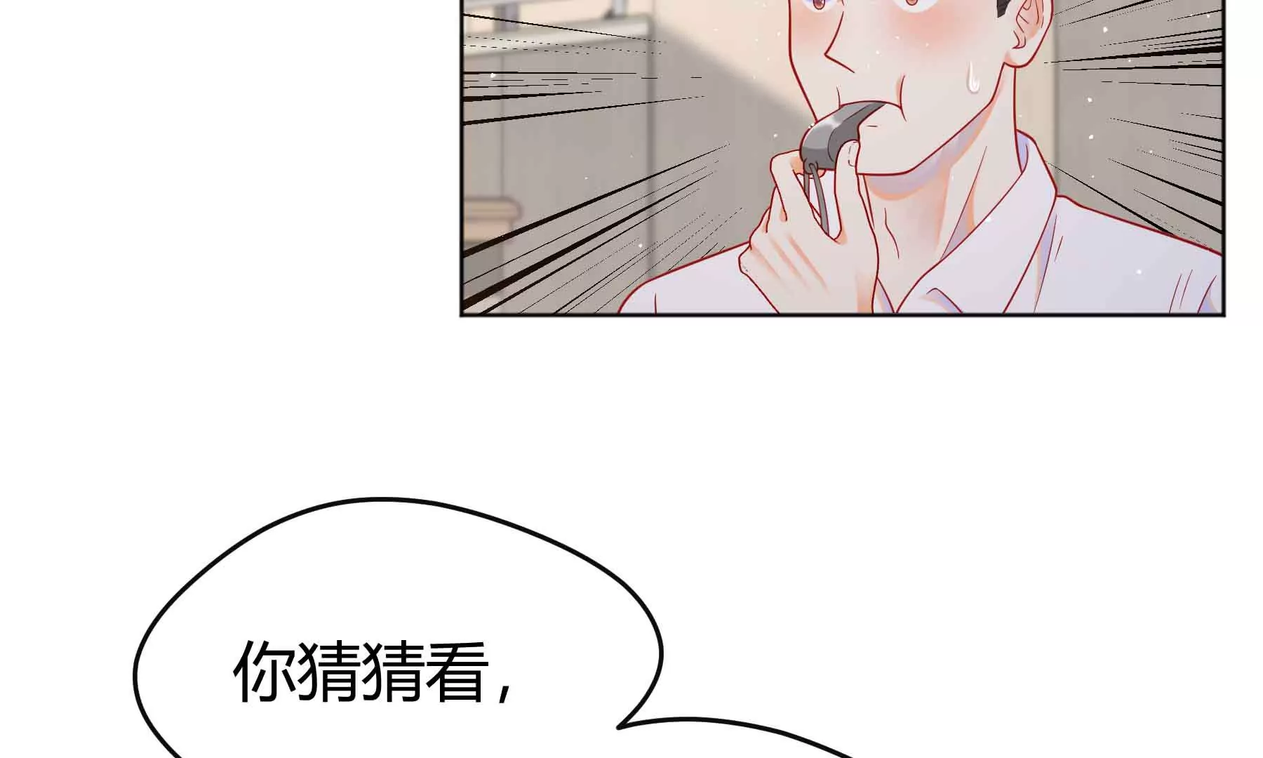 第63话(1/3)-第63话