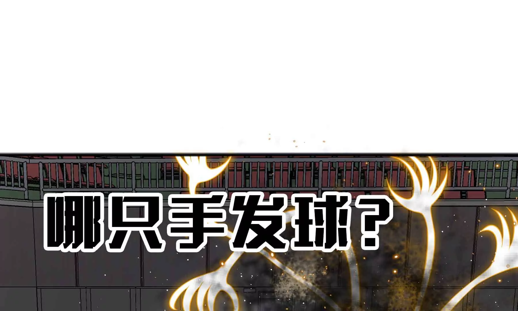 第63话(1/3)-第63话