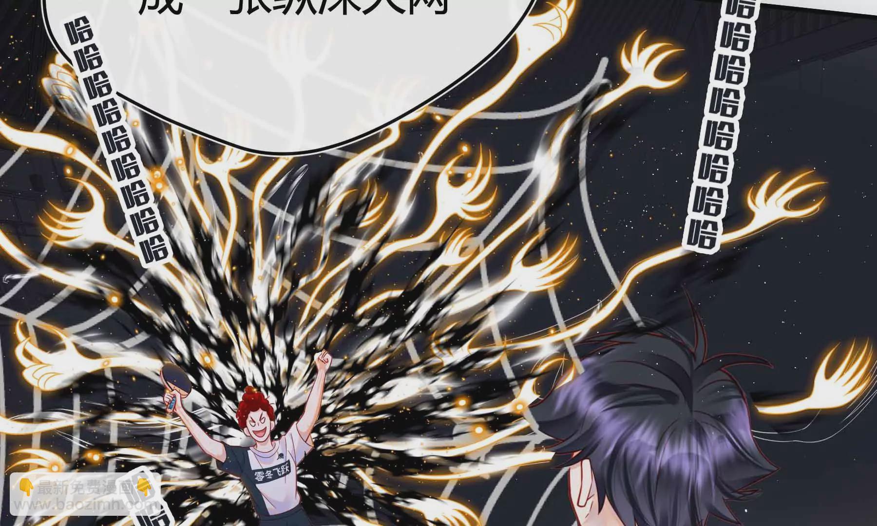 第63话(1/3)-第63话