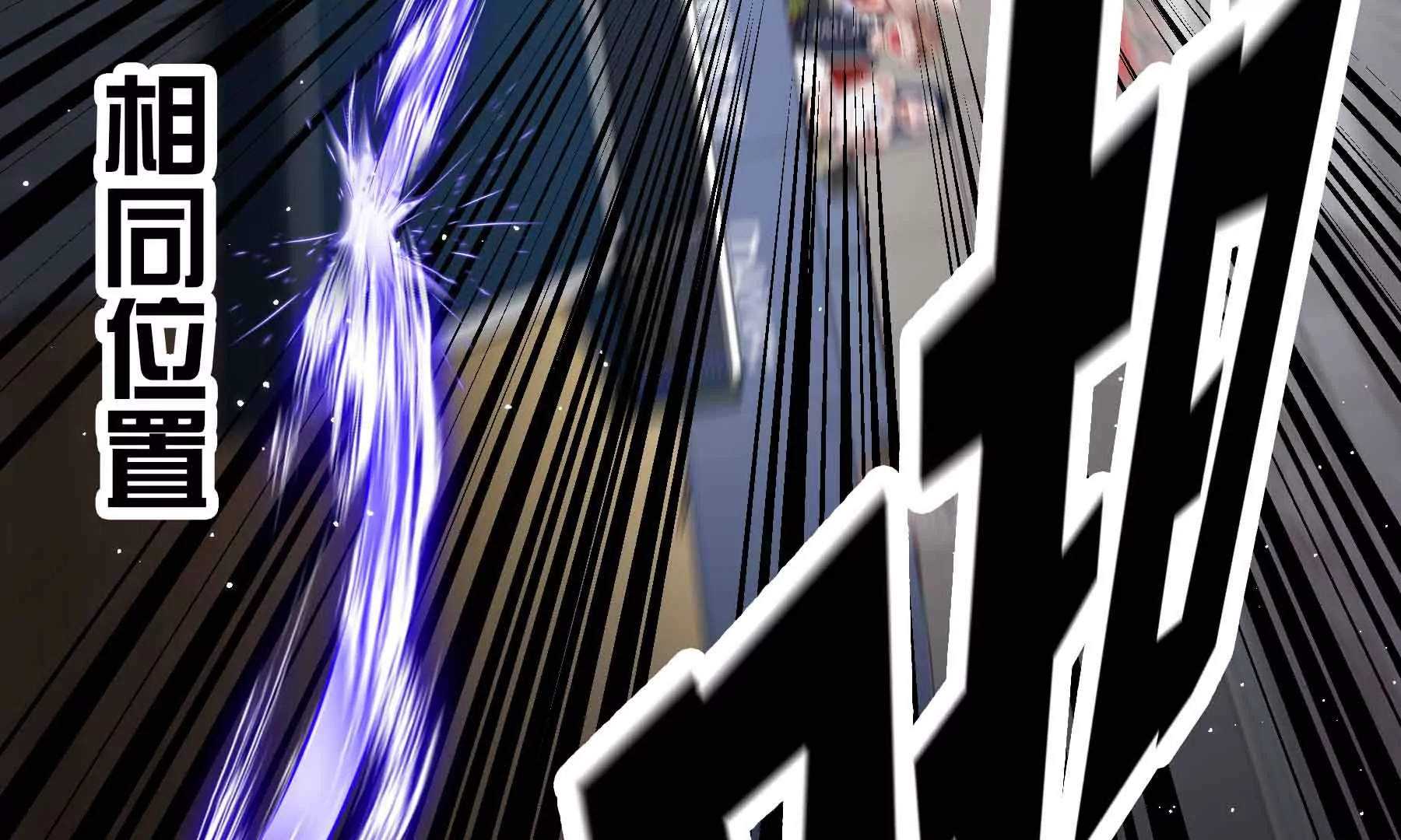 第65话(1/3)-第65话