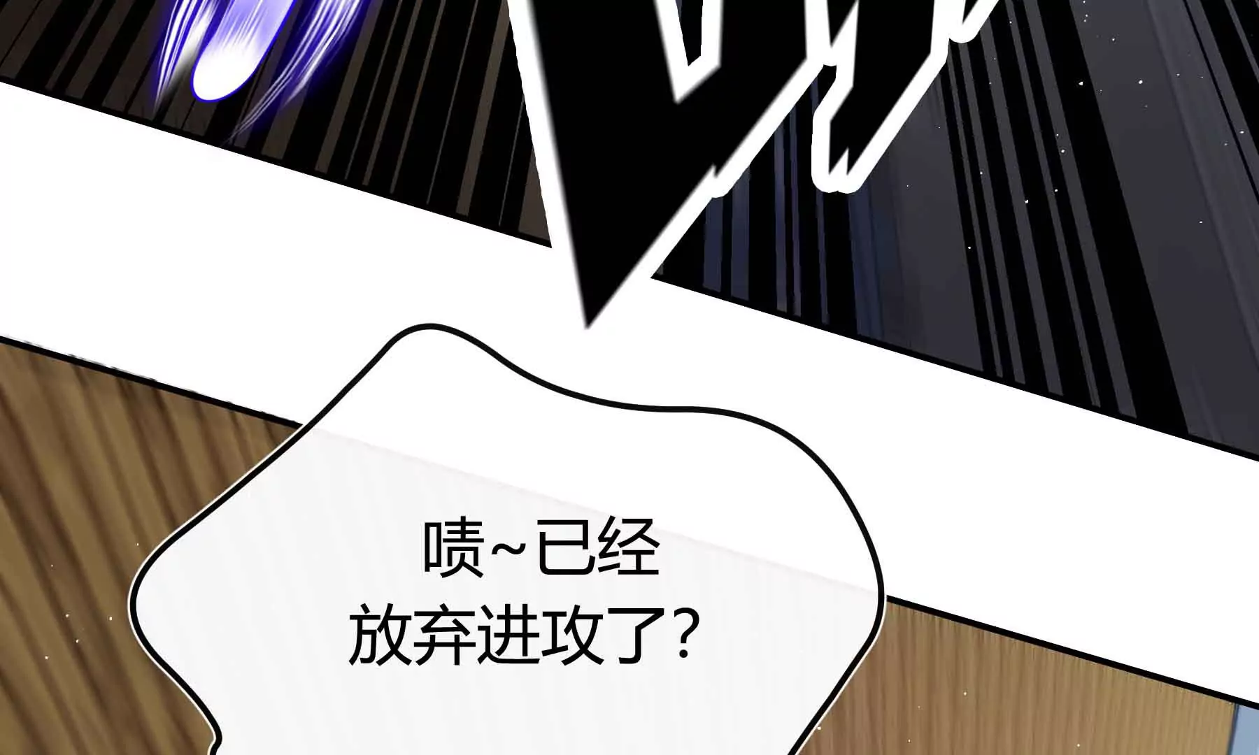 第65话(1/3)-第65话