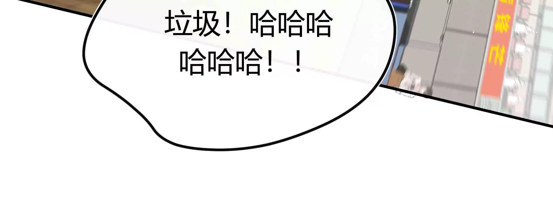 第65话(1/3)-第65话