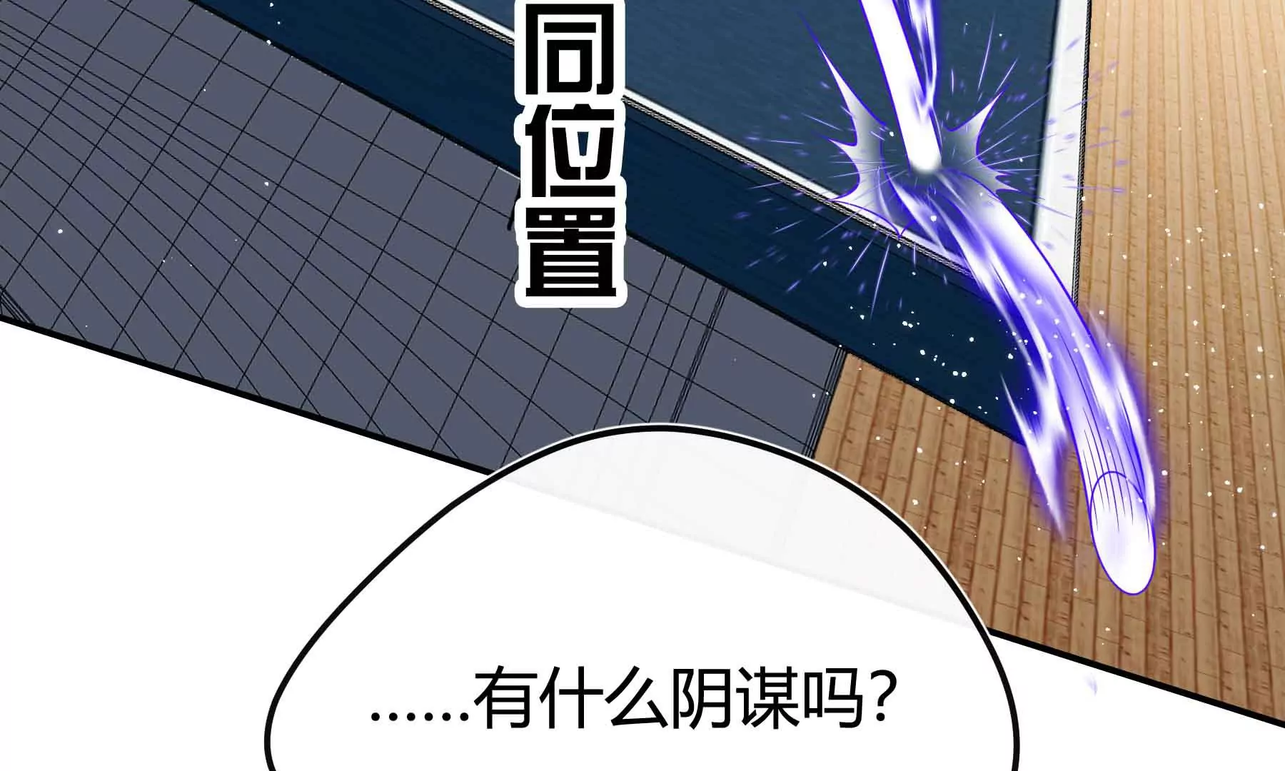 第65话(1/3)-第65话