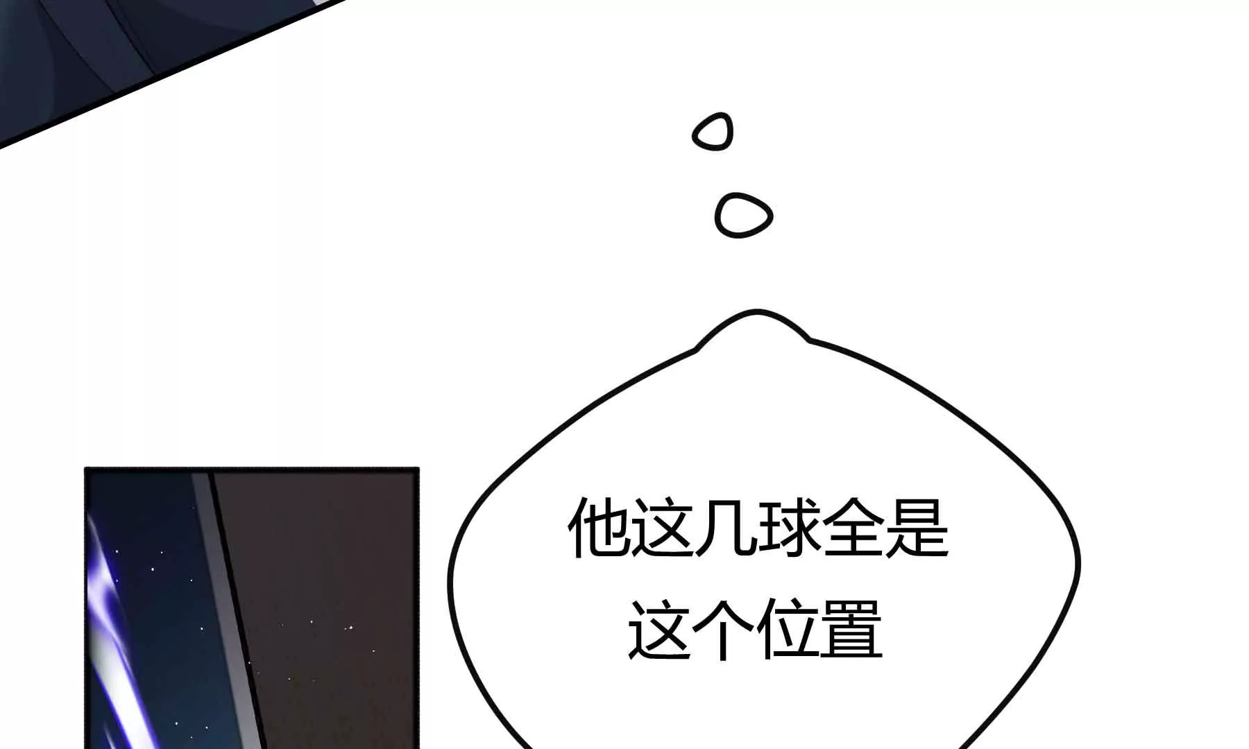 第65话(1/3)-第65话