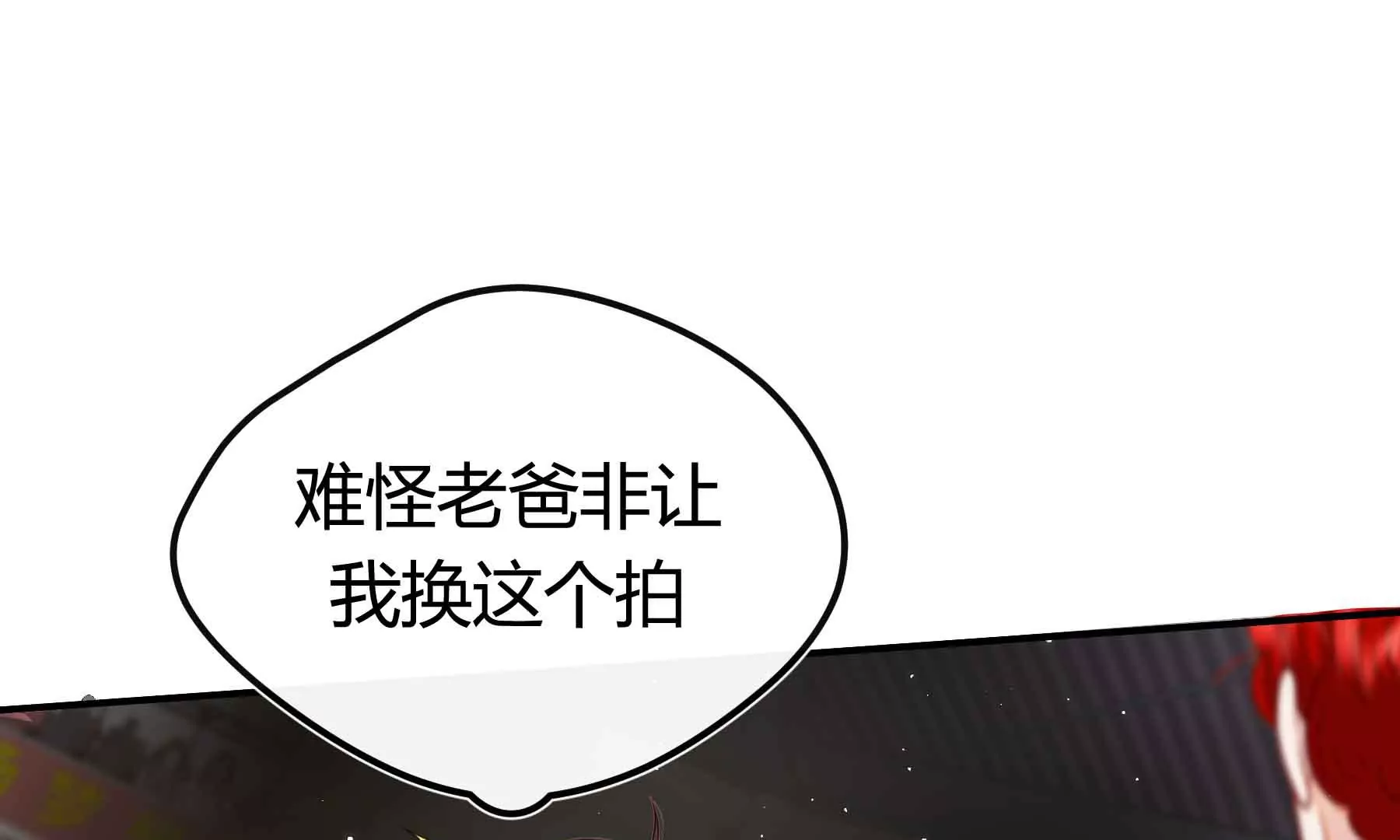 第67话(1/3)-第67话