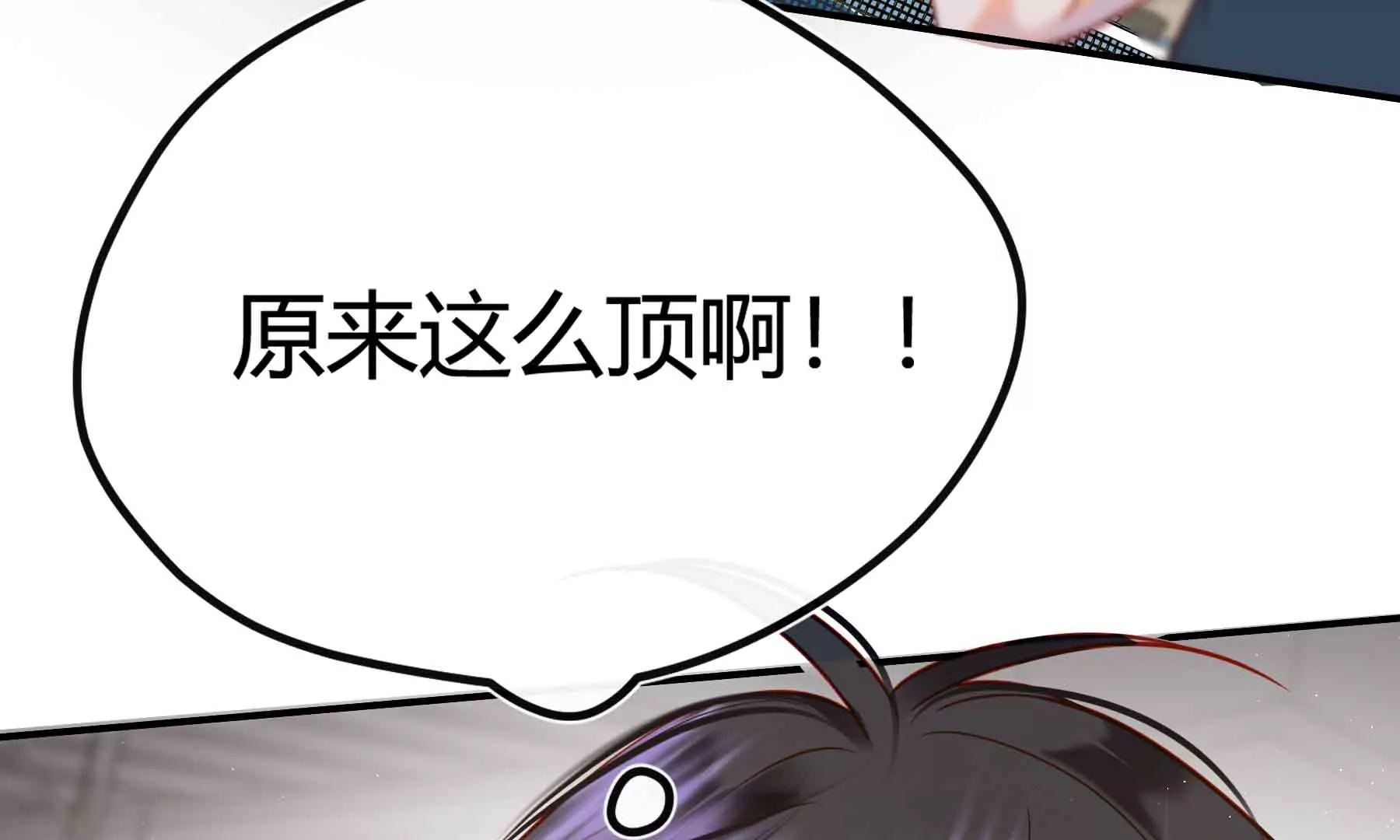 第67话(1/3)-第67话