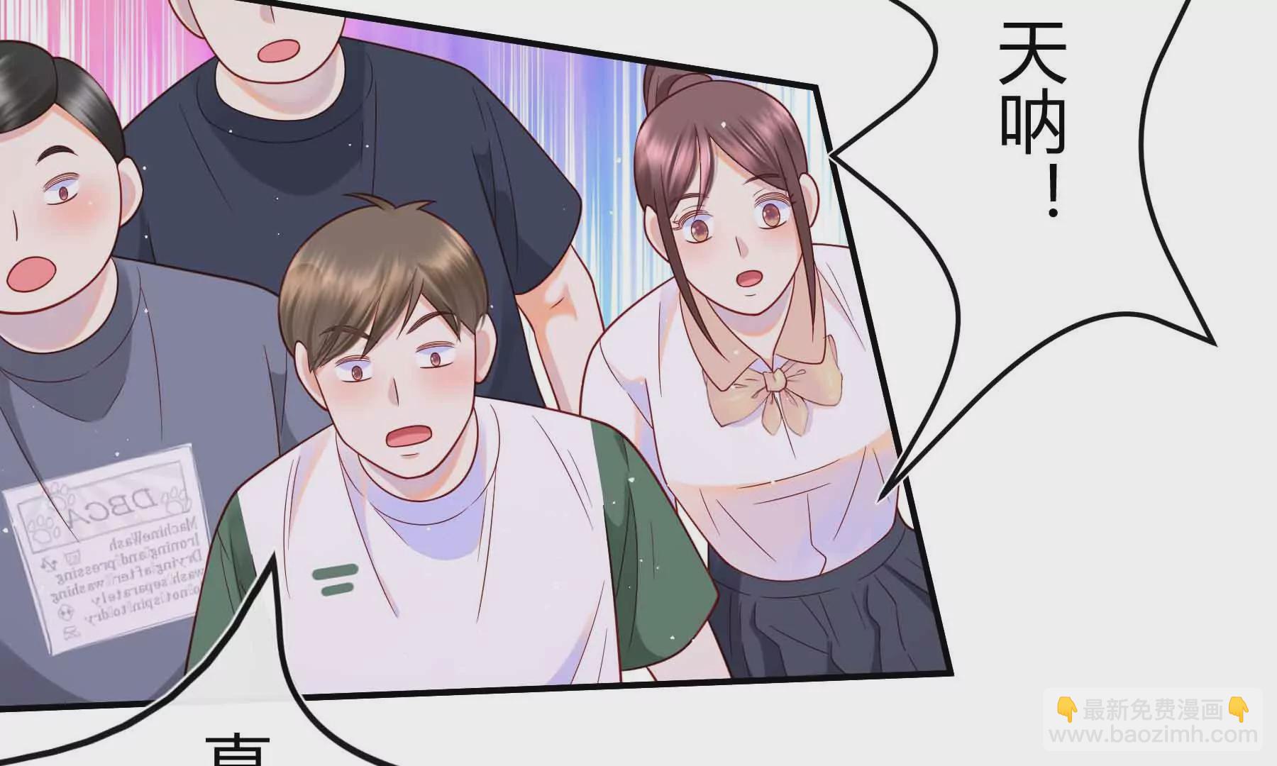 第67话(1/3)-第67话