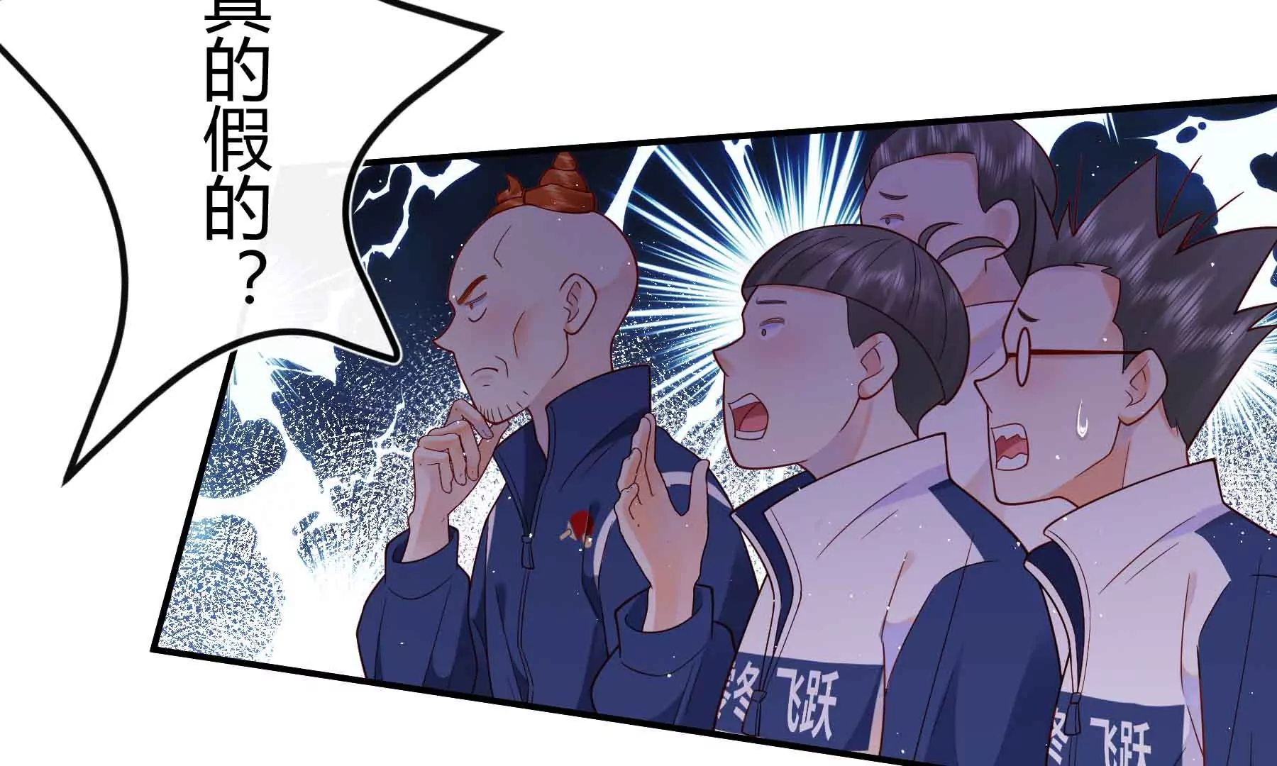 第67话(1/3)-第67话