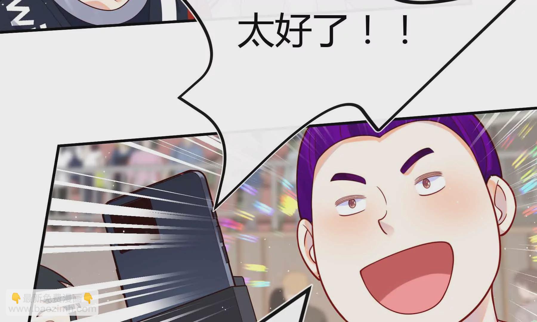 第67话(1/3)-第67话