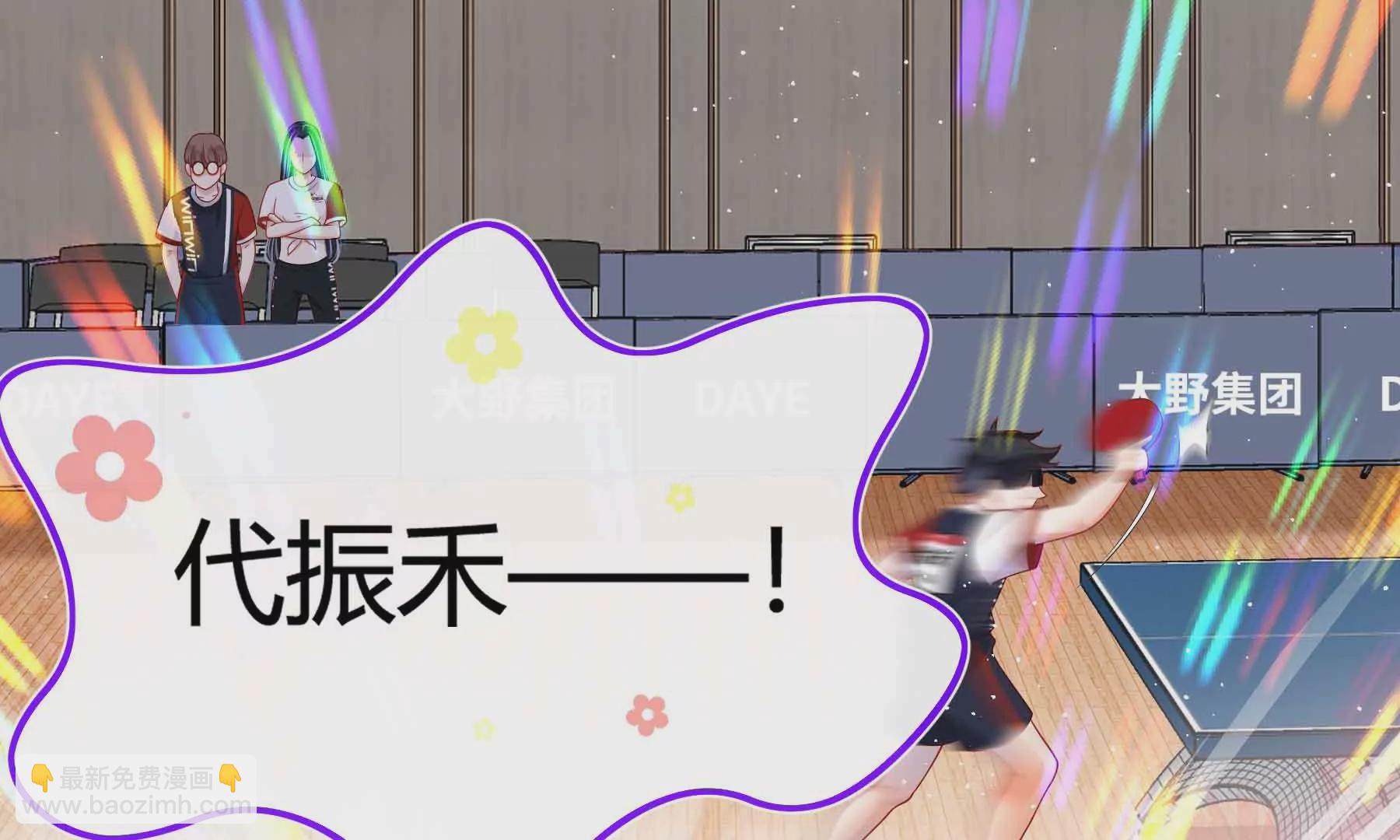 第67话(1/3)-第67话