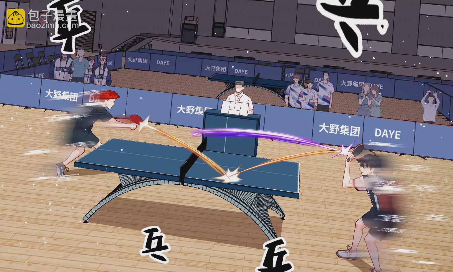 第69话(1/5)-第69话