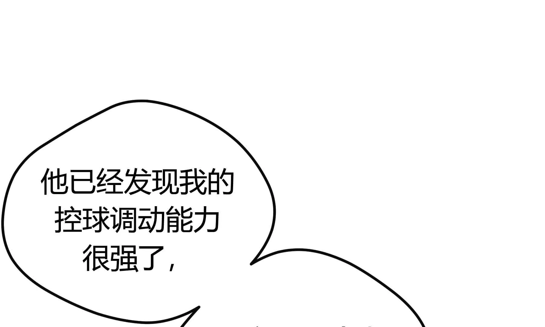 第69话(1/5)-第69话