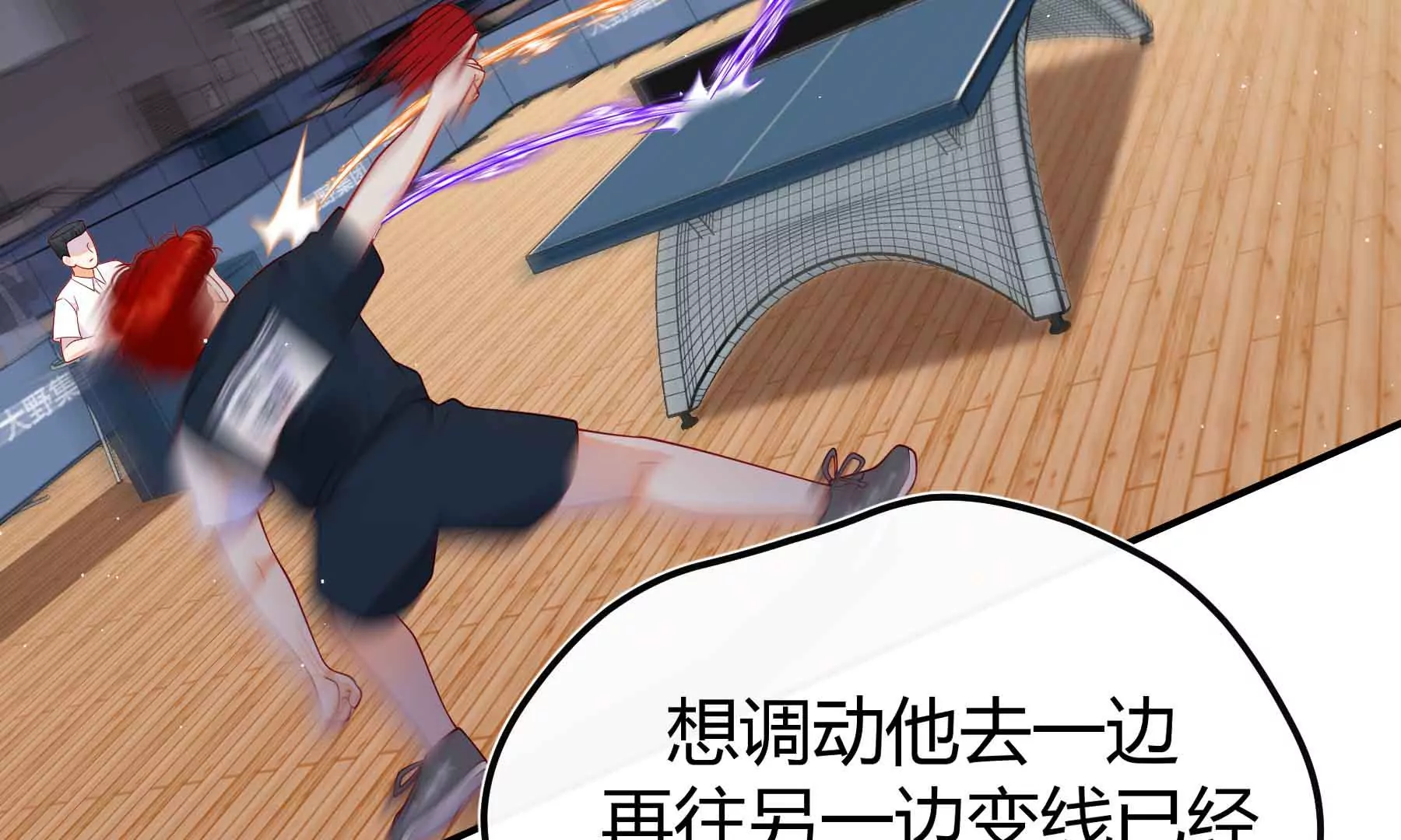 第69话(1/5)-第69话