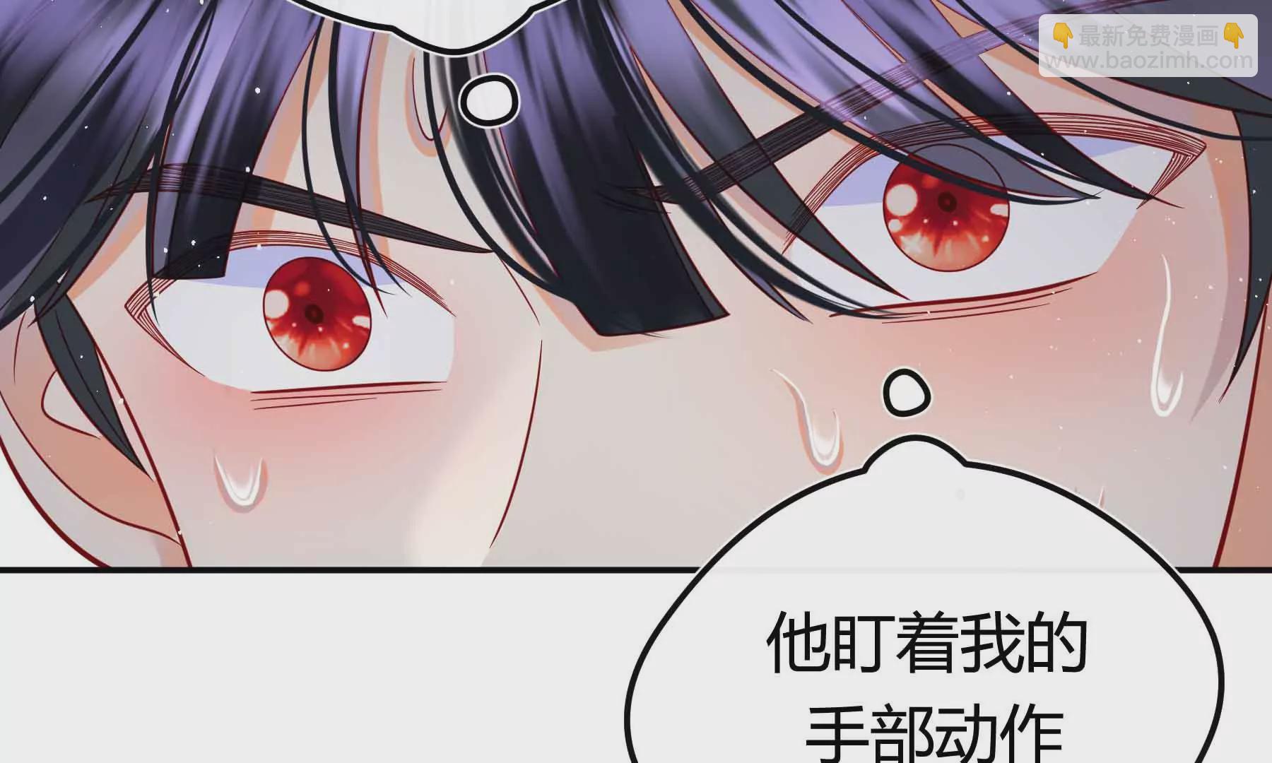 第69话(1/5)-第69话