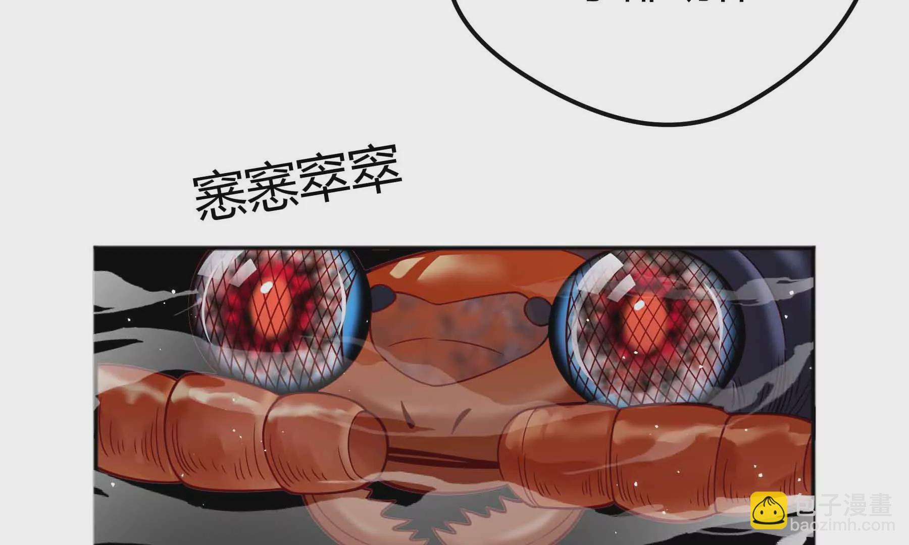 第69话(1/5)-第69话