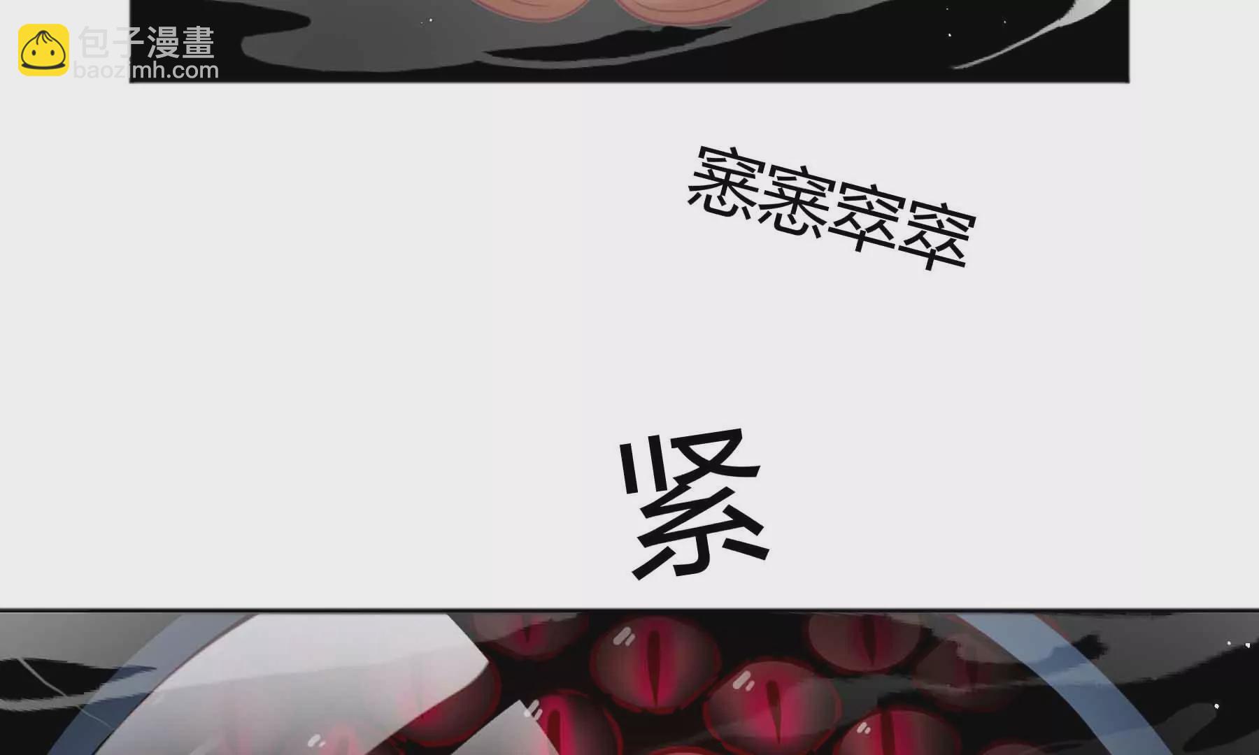 第69话(1/5)-第69话