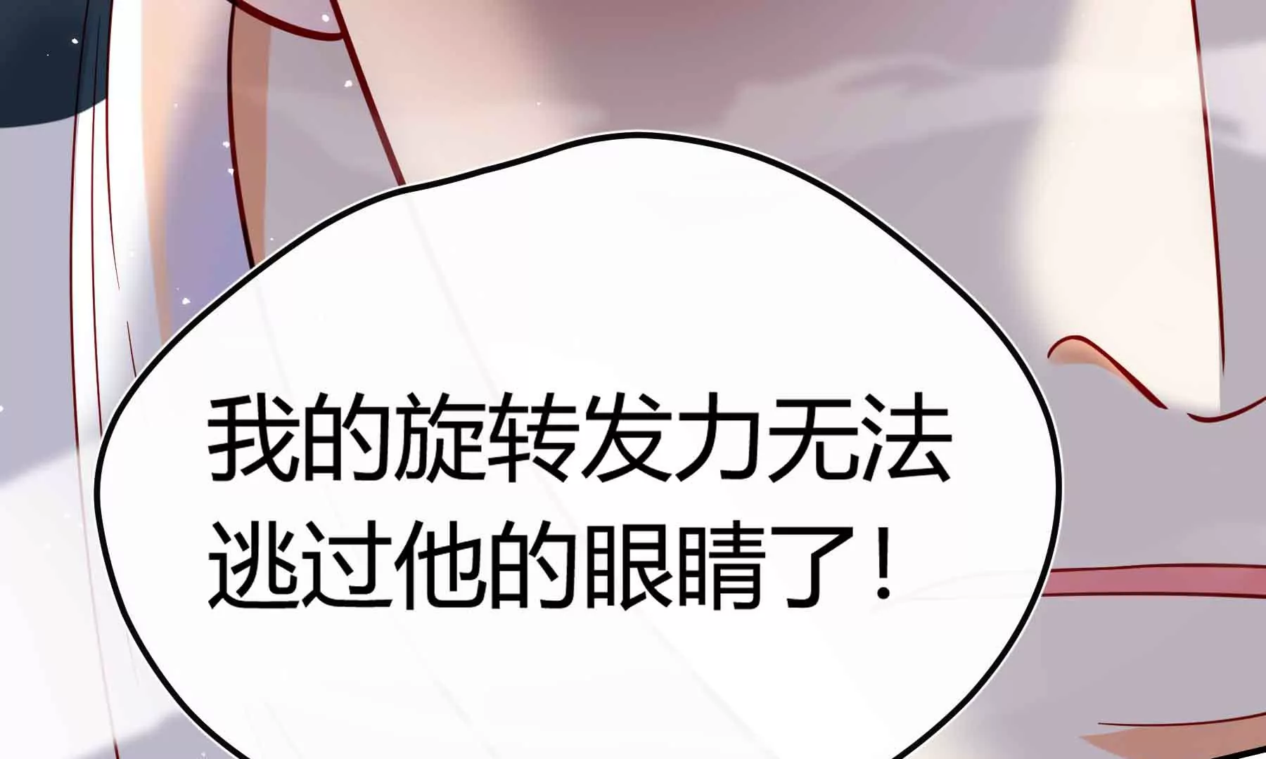 第69话(1/5)-第69话