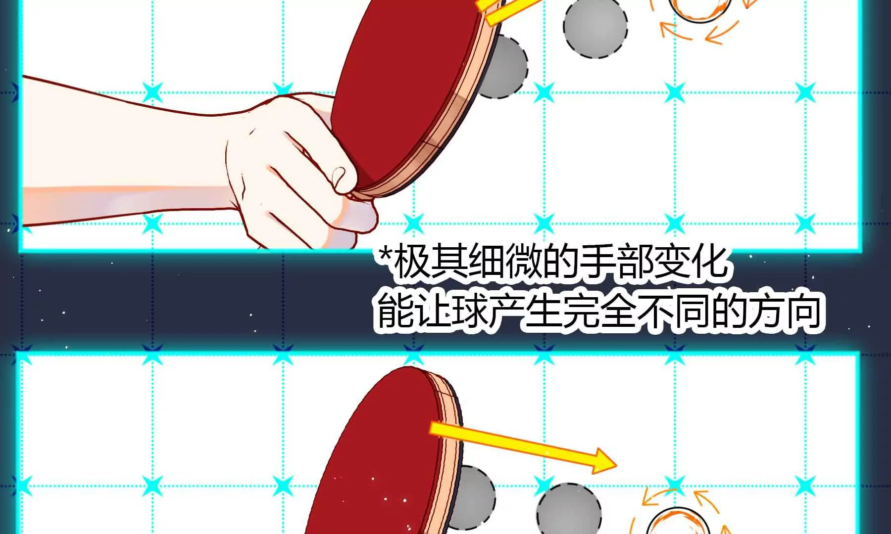 第69话(1/5)-第69话