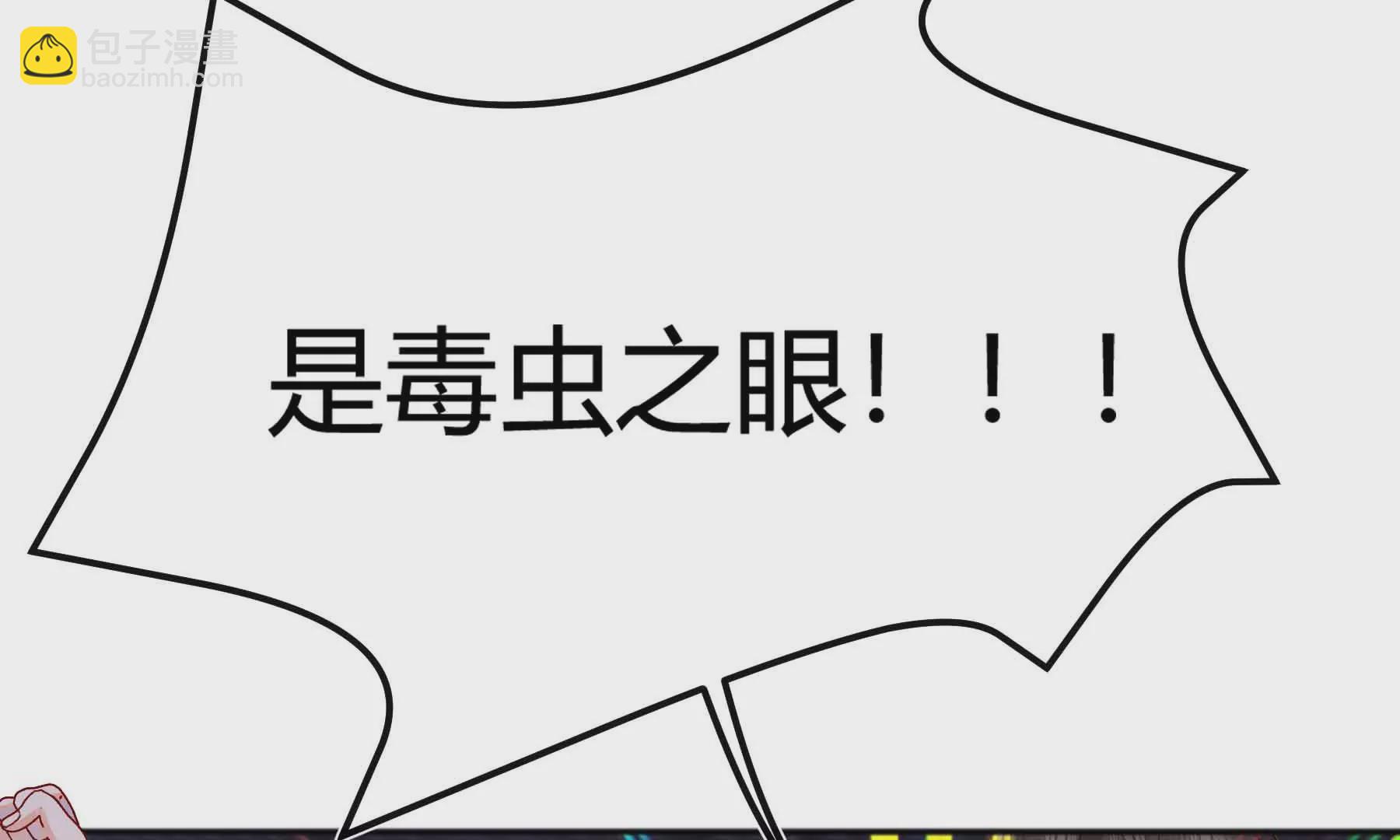 第69话(1/5)-第69话