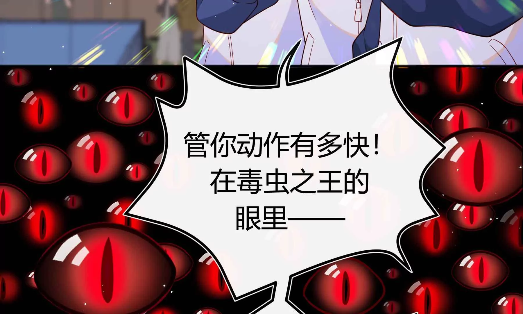 第69话(1/5)-第69话