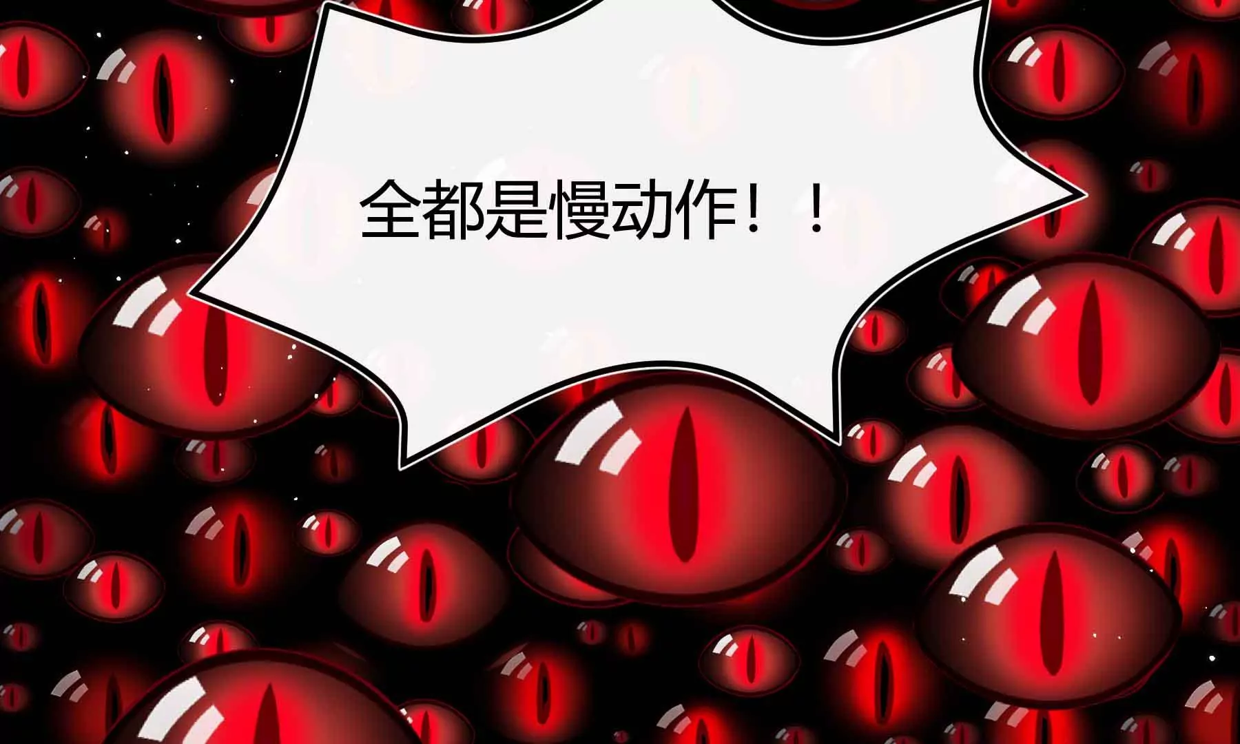 第69话(1/5)-第69话