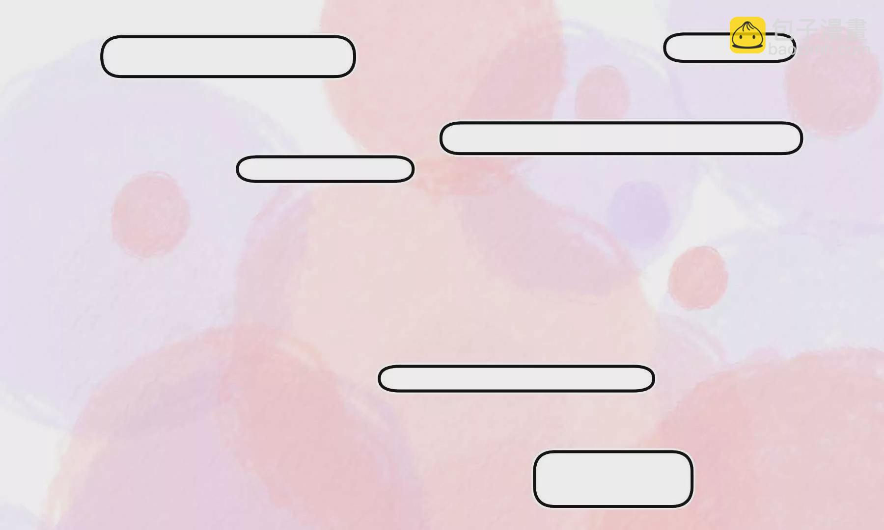 第71话(1/4)-第71话