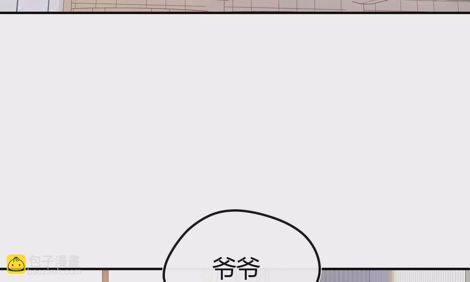 第71话(1/4)-第71话