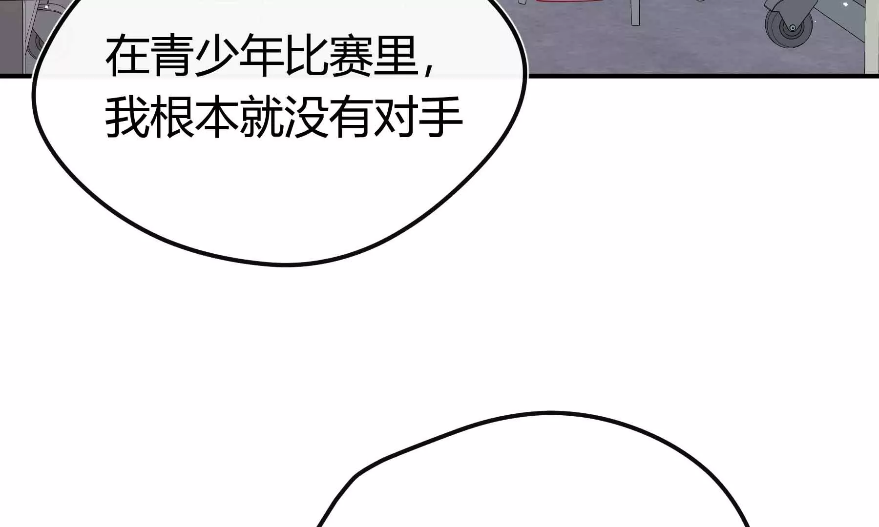 第71话(1/4)-第71话