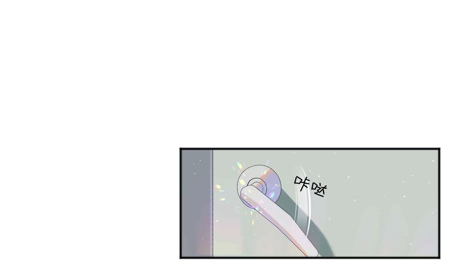 第71话(1/4)-第71话