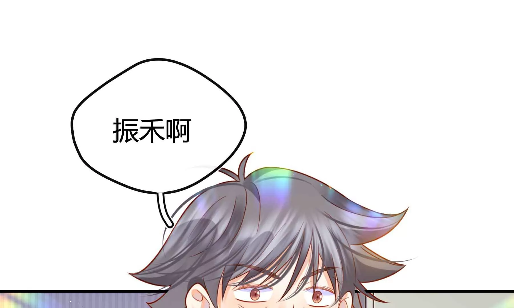 第71话(1/4)-第71话