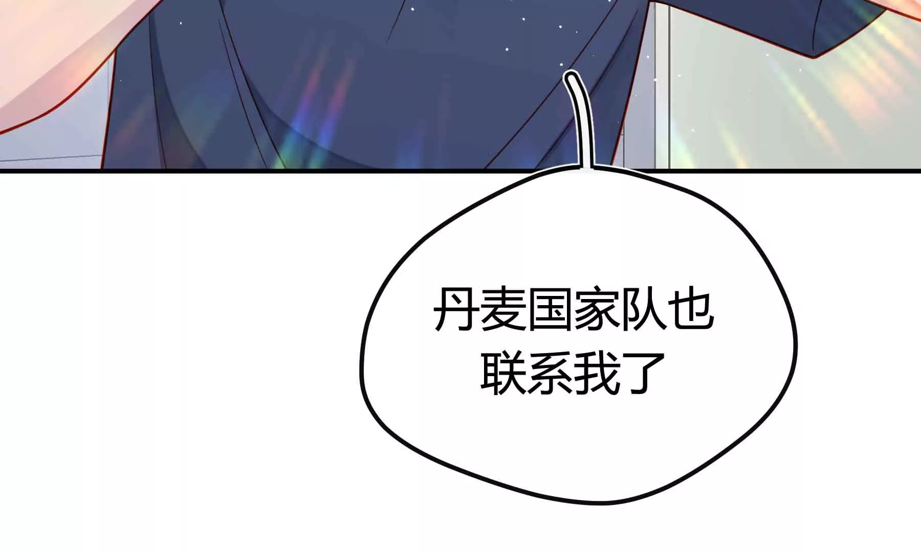 第71话(1/4)-第71话