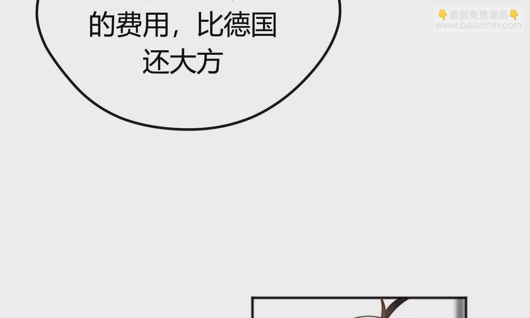 第71话(1/4)-第71话