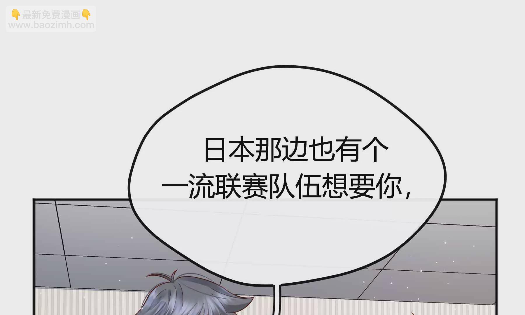 第71话(1/4)-第71话