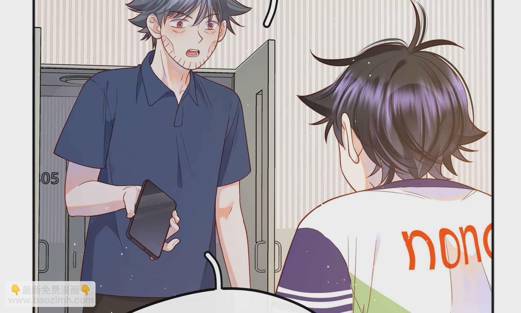 第71话(1/4)-第71话