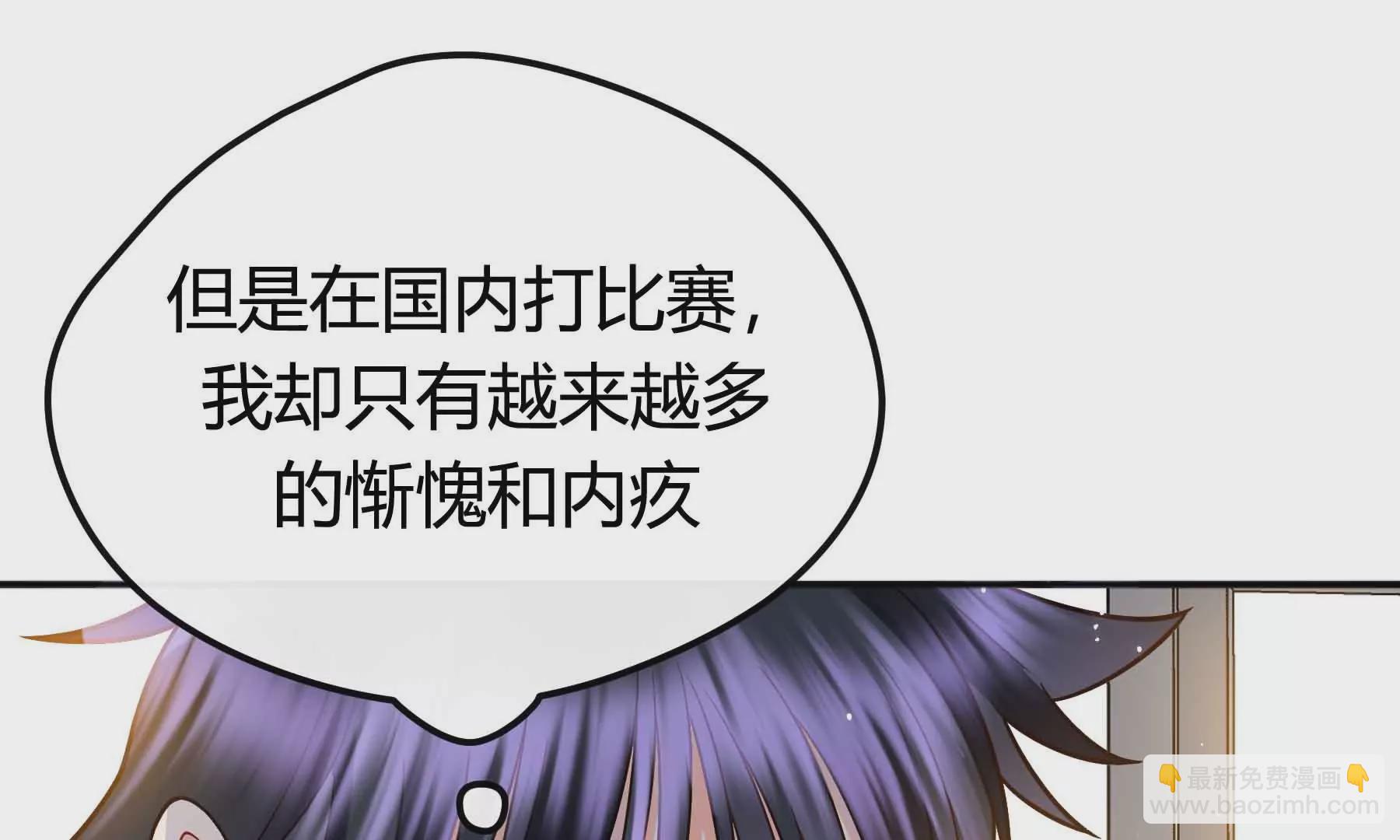 第71话(1/4)-第71话