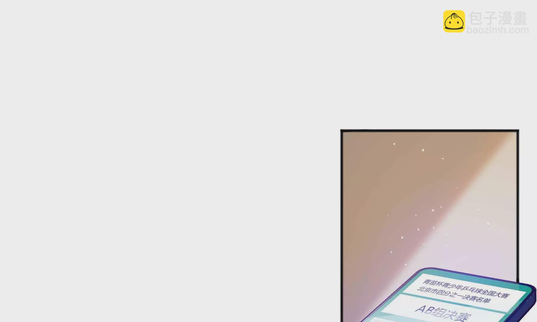 第71话(1/4)-第71话