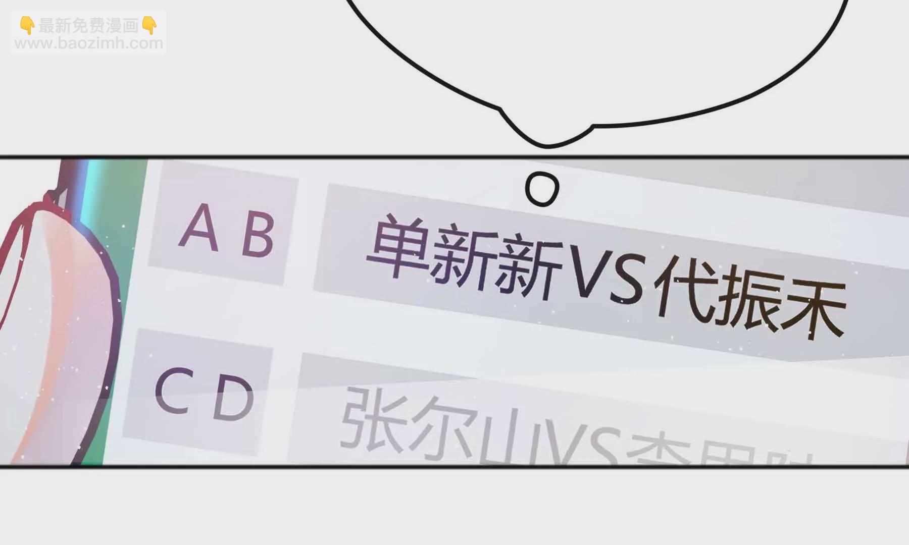 第71话(1/4)-第71话